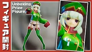 魔法少女にあこがれて Vivitフィギュア レオパルト｜プライズフィギュア開封＆完成品紹介