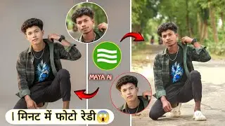 1 मिनट में फोटो रेडी | Maya AI Se Photo Edit Kaise Kare | Maya AI Se Photo Kaise Banaen