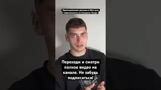 Таргетированная реклама в Мета для недвижимости на Северном Кипре #таргет #facebook #marketing