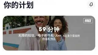 ESIM的神卡 FIRSTY依然能用
