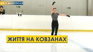 Фігуристка з Маріуполя Тетяна Фірсова посіла друге місце на чемпіонаті України