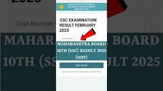 Maharashtra Board SSC Result 2025 | How to Check MSBSHSE Board Class 10th Result |MSBSHSE SSC Result