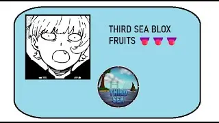 Finally Third Sea...
