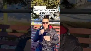 ЧЕСТНО ПРО ARMAF PRECIEUX! #maxproparfum #мужскойпарфюм #shorts #short #парфюмерия #духи #ароматы