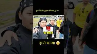 #samba #beautifulmoments #football #nepalpride