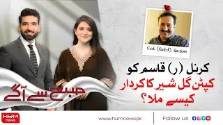 Shoaib Mansoor's hilarious Casting Offer: Colonel Qasim Bursts into Laughter narrating the story