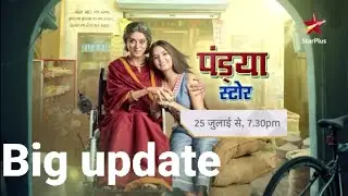 Pandya Store generation leap new cast all update