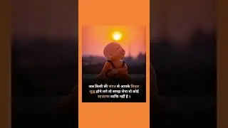 think better #motivation #motivational#success#shorts#world #work #upsc#shorts
