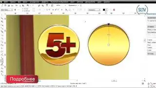 Примеры использования CorelDRAW Home&Student X5