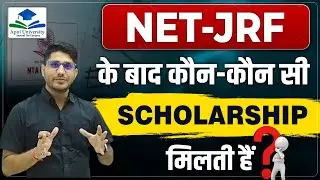 UGCNET JRF SCHOLARSHIP 2024 | JRF Qualify के बाद कौनसी मिलती है Scholarship? Shiv Sir ApniUniversity