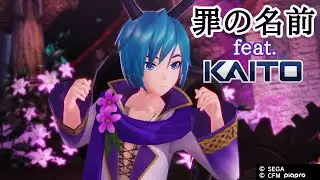 【KAITO】Name of the Sin / 罪の名前【Hatsune Miku Project DIVA X】(Sub ENG)