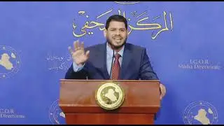 النائب حميد الشبلاوي يتحدث عن قانون العفو العام ويدعو القوى السياسية للاسراع بإقراره .