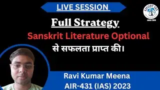 UPSC Sanskrit Optional Full Strategy with Ravi Kumar Meena AIR- 431 || CSE-2023 || EFFORTIAS