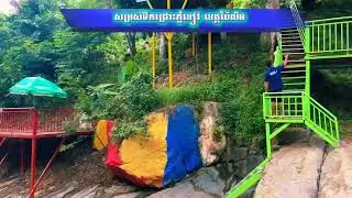 Wonderful Phnom Kheav Waterfall