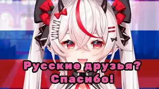 Ремилия читает привет от русских друзей! [Remilia Nephys]