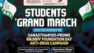 SKSBV ANDAMAN RALLY #SAMASTHA #SKSSF