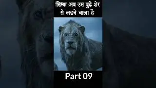 south psycho thriller movie highway full movie hindi dubbed #short​ #hindimovie​ #southmovie
