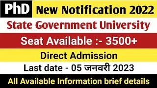 Phd new Notification 2022 | State Government University & its colleges | PhD admission 2022