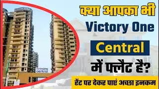 क्या आपका भी Victory One Central में फ्लैट है? | Rent Your Property With Rentpaa #rentalproperty