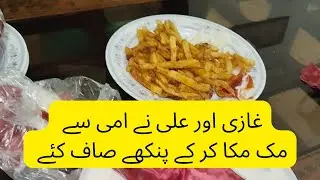 میں نے بھی شور مچایا کہ میں بھی پیسے لوں گی ۔۔۔۔،،😂🤣😂🤣😂🤣