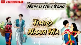 Timro Naam Ma ❤️ | Original Nepali Love Song | Romantic Vibes