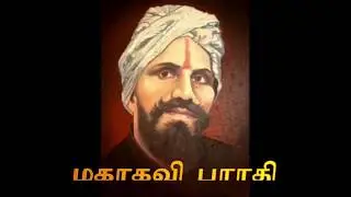 Bharathiyar | Peyai | Sendathu ini | Murthy.Ra | Krishnaraj #tamil 