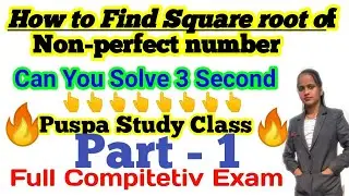 Square Root || How to Find square root || Non-perfect number || Mathematics