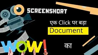 kuch naya sikhe🧐 screenshort mein kuch naya 😜Apna technical jugaad