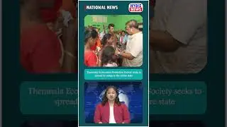 Thenmala Ecotourism to Expand Across Kerala | Govt Push for Sustainable Tourism