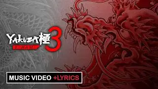 『NAOKI - Ikizama』Yakuza Kiwami 3 Music Video
