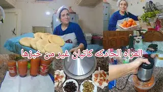 الله يا ربي 🤲الجلسه في الدار وشحال زوينه يا البنات
