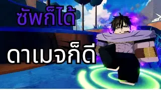 [Anime Crusaders] รีวิว Chaos mage