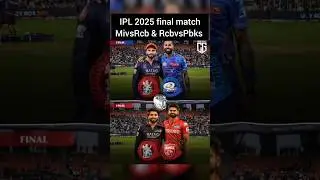 IPL 2025 final match 🏆❓