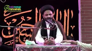 4 Muharram 2017 Molana Syed Abid Hussain Sheerazi at Kalabagh (Mianwali) by Syed Mehtab Naqvi