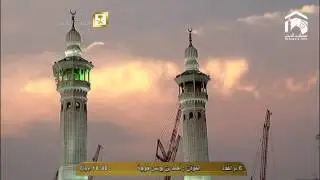 HD | Adhan Al-Maghrib 1st September 2014 Sheikh Khoja