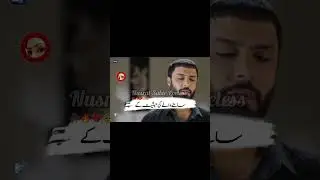 Sanwal yaar piya best scene poetry || OST || #sanwalyaarpiya #drama #ost #poetry #nusratsabirpoetess