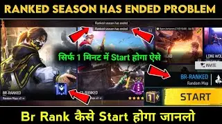 Ranked season has ended free।ranked season has ended problem।br rank not starting problem