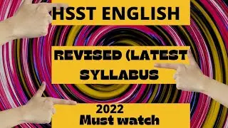 #hsstenglish#vhseenglish HSST/VHSE ENGLISH REVISED SYLLABUS 2022|VHSE ENGLISH