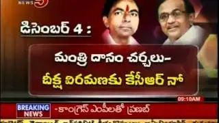 Telugu News - KCR Hunger Strike For Telangana Competed 2nd Year (TV5) - Part 01
