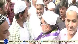 YSRCP Minority Leaders meet YS Jagan in Prajasankalapa Yatra in Srikakulam District
