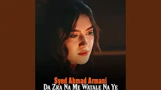 Zwana Gula