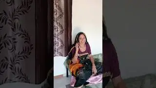 @Bana Aap Gaya# Pardesh# घर का सारा ही लड़ #youtube #shortclips ||