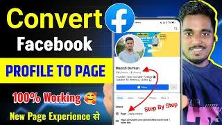 How to convert facebook account to page | Facebook profile ko page me kaise convert kare (2024)