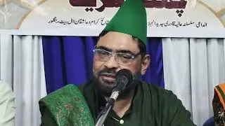 💚💐6.day sultan-e-hind confrence chatti shareef in hazrat kambal posh rahmatullahi hi alaye💐💚
