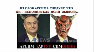 52. Приговор Суда  Божьего над Ульфом Экманом. Рукоположение наемных пастырей &ndash; Артур Симонян