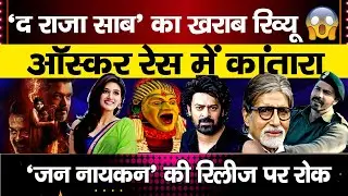 Prabhas&rsquo; Raja Saab Controversy | Paid Review Scam? | Court Blocks Thalapathy Vijay Film
