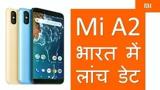 Mi A2 Launch Date In India & Highlights of Xiaomi Global Launch Event&ndash;Mi A2 Lite Part -2