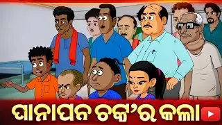 New Natia Comedy Video 