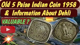 Indian 5 Paisa Coin 1958 | Old Indian Coin Price | Value of Indian Coin