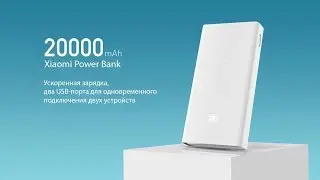 Видео ОБЗОР Xiaomi Mi Power Bank 2